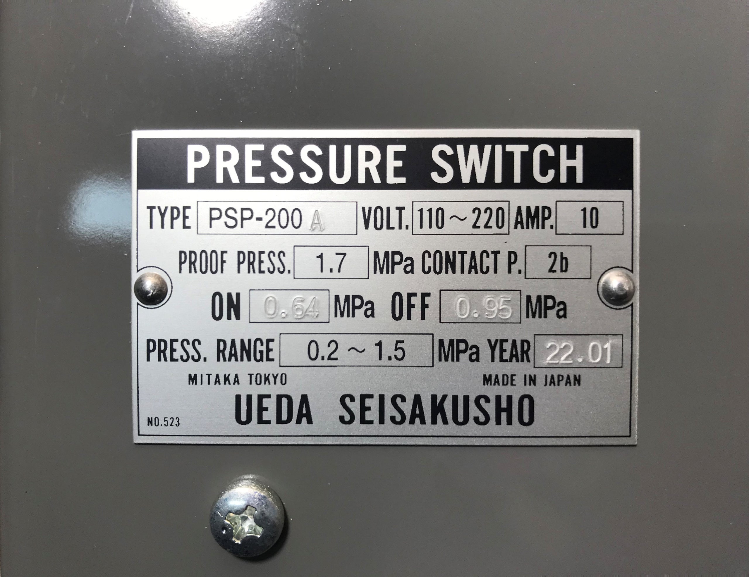 圧力スイッチ 植田製作所 コンプレッサー用 PSP-200A（0.74?0.93Mpa